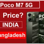 Poco M7 5G দাম কত | Poco M7 5G Price in India 2025